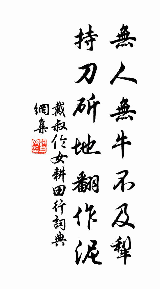 當前更有窪池水，照影還看無定形 詩詞名句