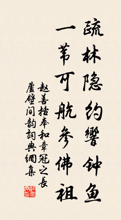 冷暖渠自知，妙處非言答 詩詞名句