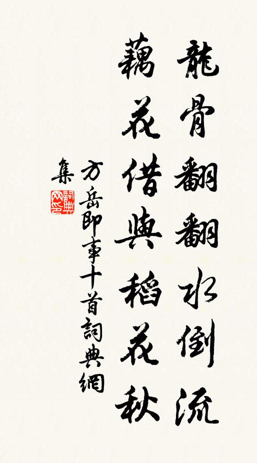 試校鵝經拂硬黃，傳此寶書千餘紙 詩詞名句