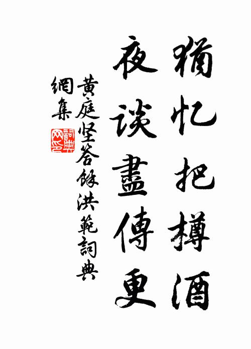 百人作之衣一人，一人耕之十食奉 詩詞名句