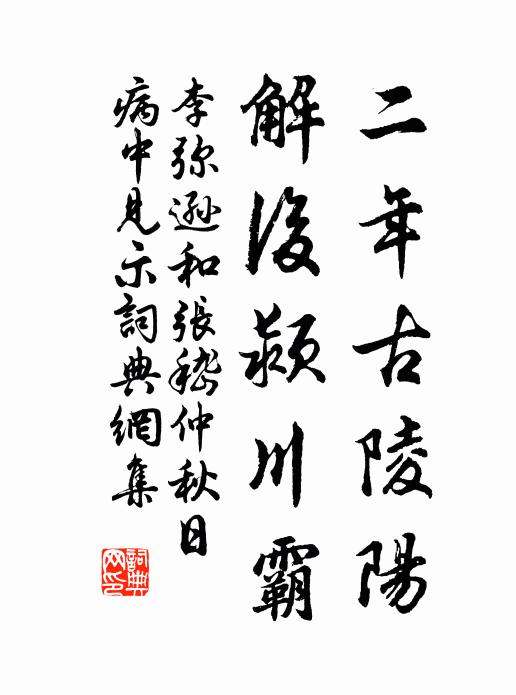 曾惇的名句_曾惇的詩詞名句_第16頁_詩詞名句