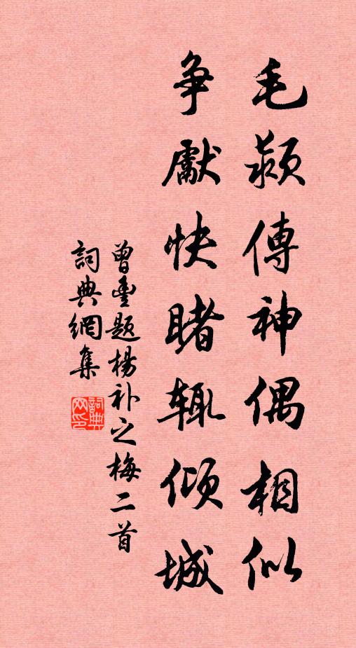 我歌九竹歌未止，天風滿林江月團 詩詞名句