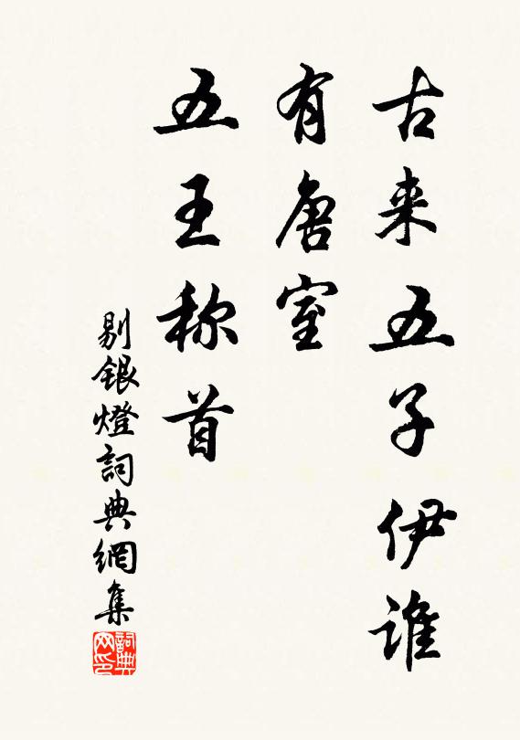 塞邊無雁可傳書，門外無山可望夫 詩詞名句