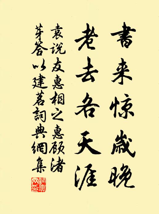 導則順勢赴，積則虞奔潰 詩詞名句