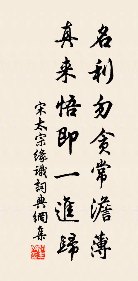 西峰雲吐重，甘澤願乘時 詩詞名句