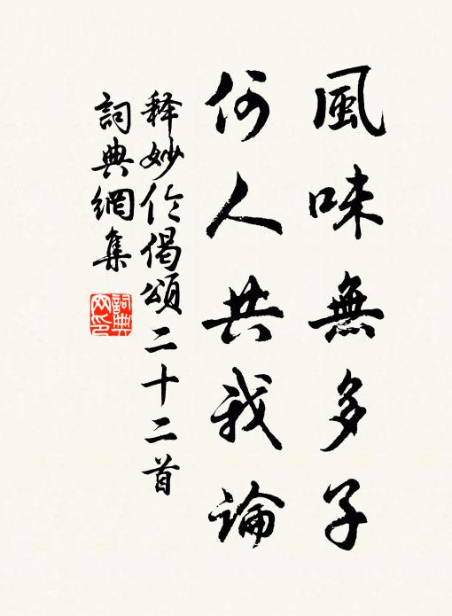 甘雨蘇燋澤，慈雲動沛篇 詩詞名句