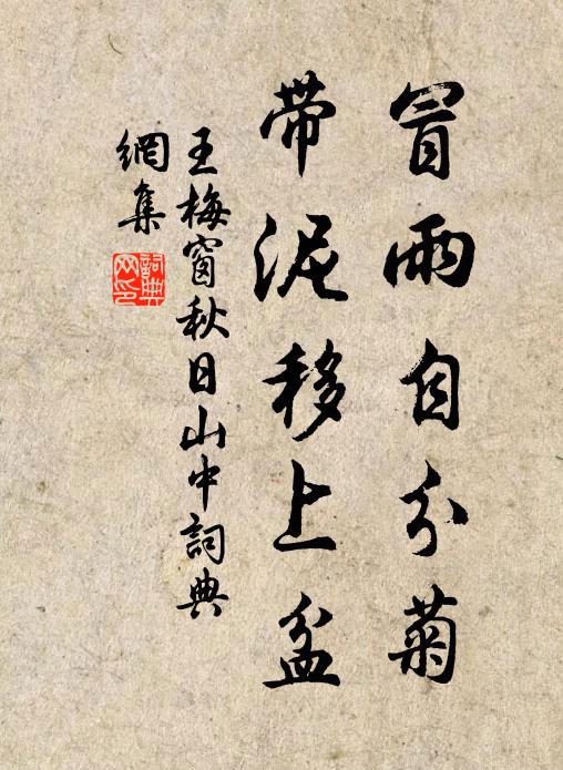 君披貂毛裘，我著犢鼻褌 詩詞名句