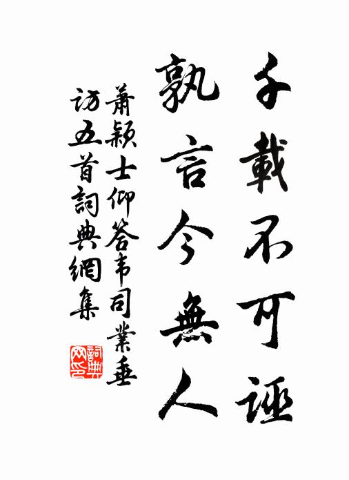 掩冉如羞，參差似妒，擁出芙蓉花發 詩詞名句