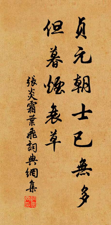 學詩初學杜少陵，學書不學王右軍 詩詞名句