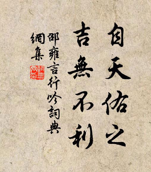 崑崙謾有通天路，九峰正在天低處 詩詞名句