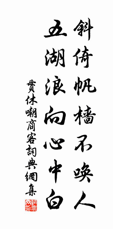 黃花爛漫無人折，柿葉翻紅正好書 詩詞名句