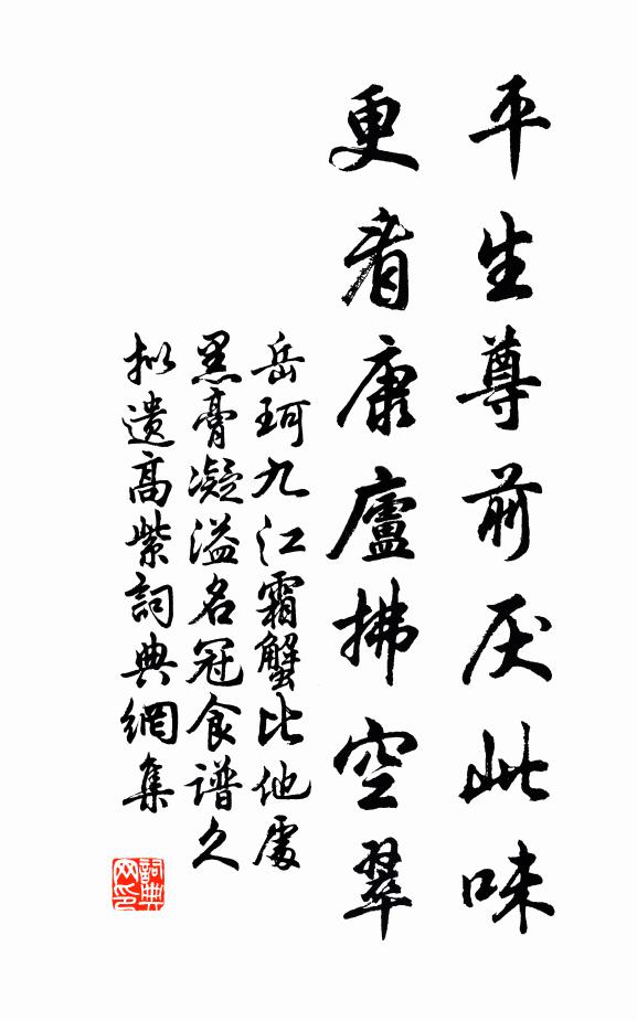 江南春近書千里，誰寄清香 詩詞名句