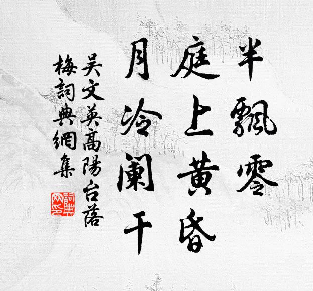 大聲殷其雷，餘響亂琴築 詩詞名句