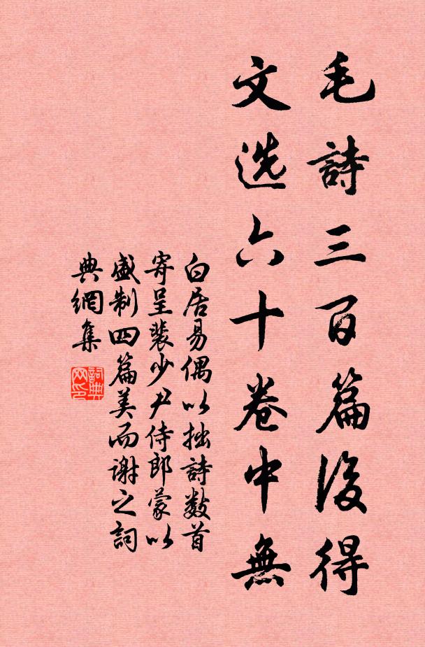 吏能束縛老奸手，要使鰥寡無顰呻 詩詞名句