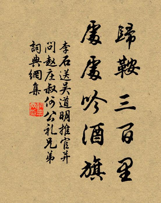 河勢東回今幾年，濃陰滿目盡桑田 詩詞名句