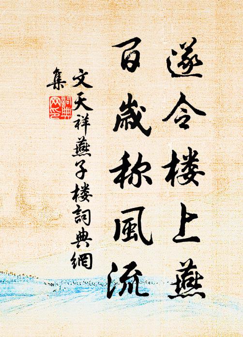 泛月雅宜湖，御園湖實廣 詩詞名句