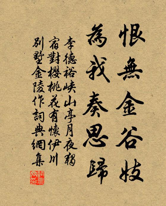 千秋馬當廟，千尋獅子磯 詩詞名句