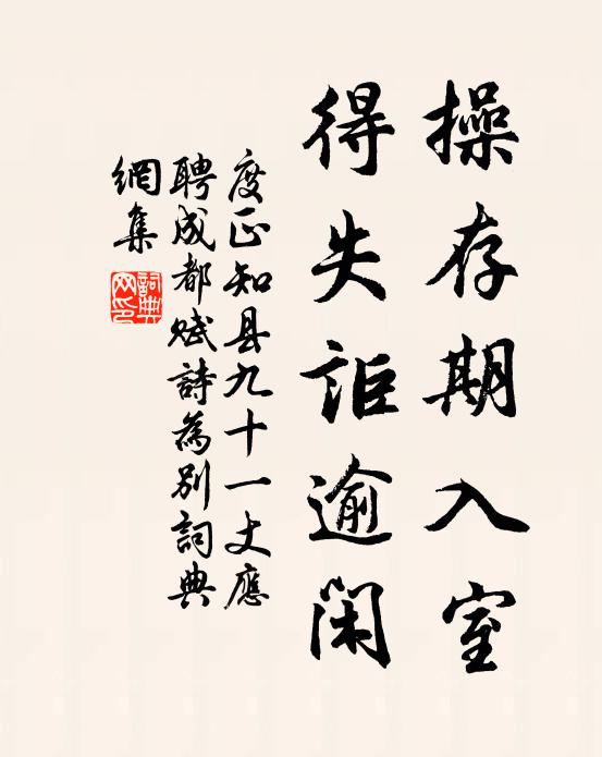 元自陽春無間斷，何人能識化工心 詩詞名句