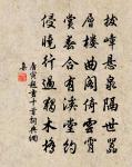 秋興集古·其一原文_秋興集古·其一的賞析_古詩文