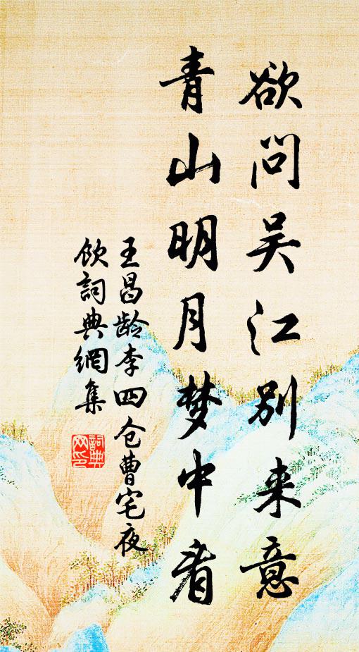 天慳終未肯，人好自相親 詩詞名句