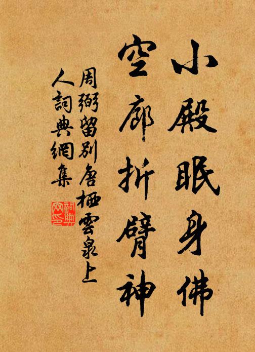 書箋畫卷常珍賞，悟自箇中流出芳 詩詞名句