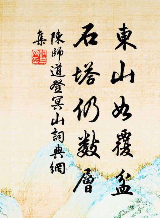 白頭莫問留題處，已有文章借長卿 詩詞名句