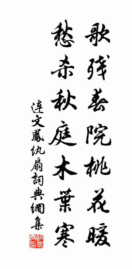 借箸立談神斡運，畫灰成字勢盤坳 詩詞名句