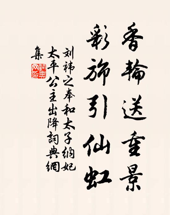 三月踏青能幾日，百回添酒莫辭頻 詩詞名句