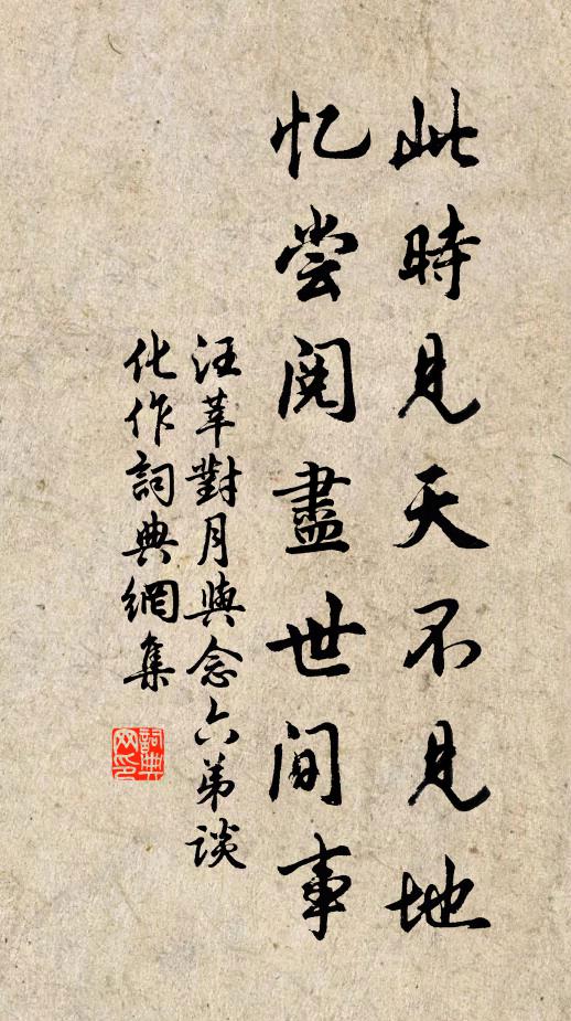 雲濤誰可際，勺水自為難 詩詞名句