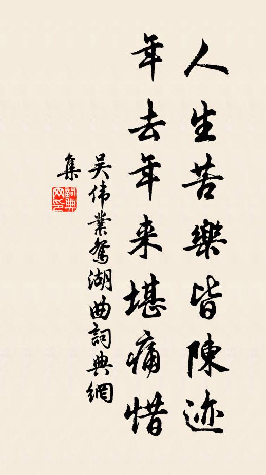 屑瓊篩瑰塞宇宙，柳絮如拳輥作團 詩詞名句