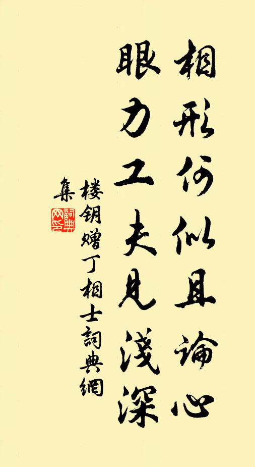 茲山昏曉開，一一在人目 詩詞名句