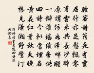 楊秘書新居原文_楊秘書新居的賞析_古詩文