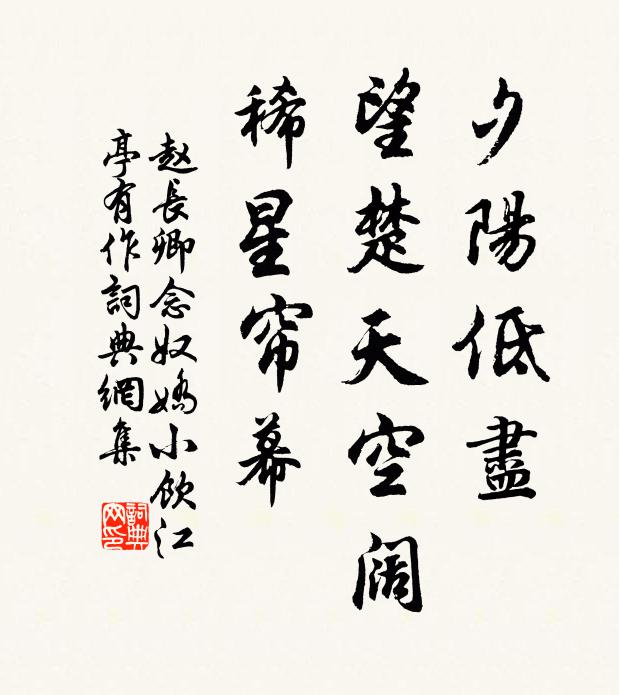 蕭蕭古道西風雨，慘慘黃昏匹馬行 詩詞名句