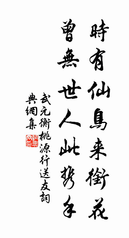 張友正的名句_張友正的詩詞名句_第2頁_詩詞名句