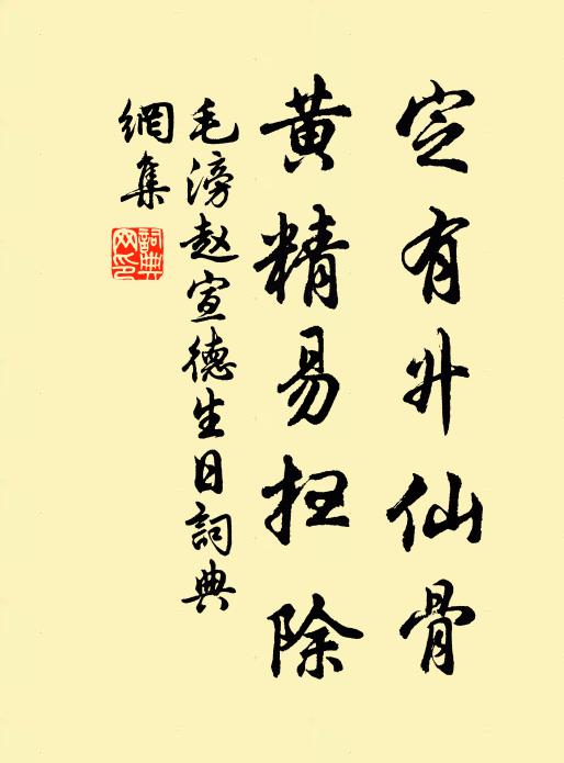 我觀卦氣先天圖，更參岐伯答問書 詩詞名句