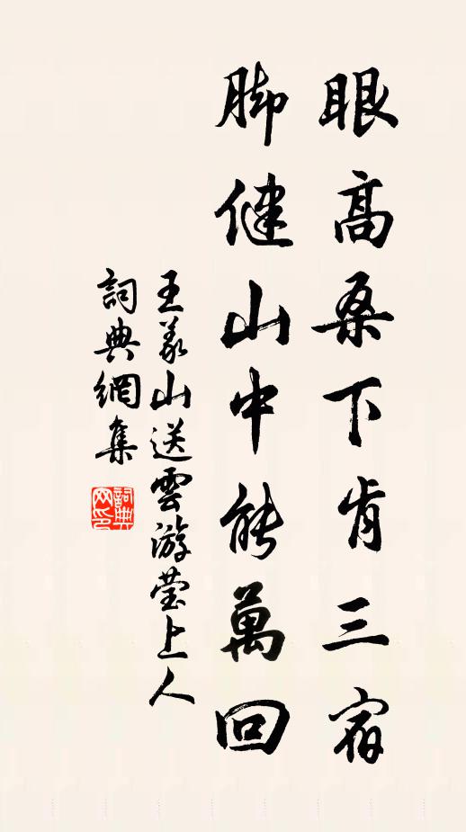 蠻觸胡為哉，雞蟲今已矣 詩詞名句