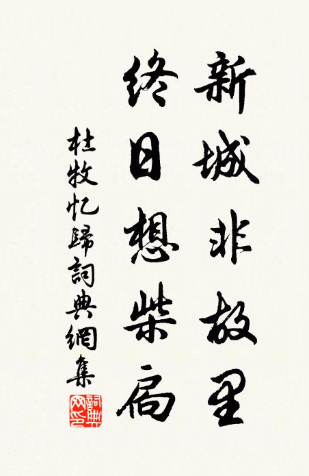 高義厲青雲 詩詞名句