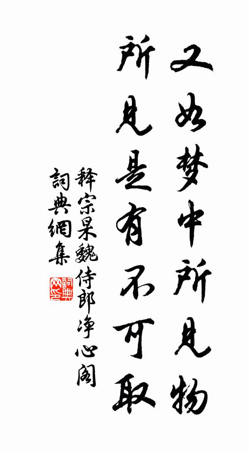 兵書百萬言，揮麈談如傾 詩詞名句