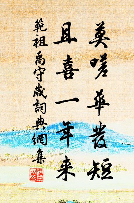 水吞沙岸遠，雲綻日光浮 詩詞名句