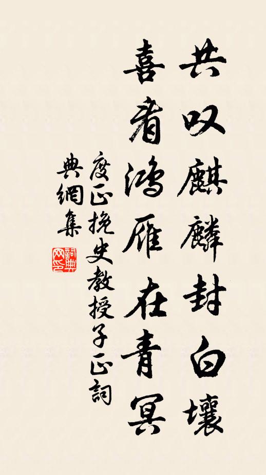 東皇太乙漫行春，無賴封姨未霽嗔 詩詞名句