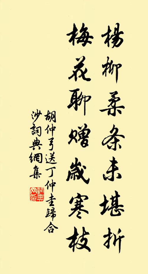 明月溪頭寺，蟲聲滿橘洲 詩詞名句