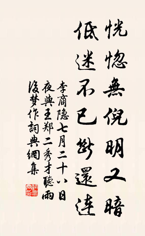 實東南之美材兮，聲價等乎瑤琨 詩詞名句