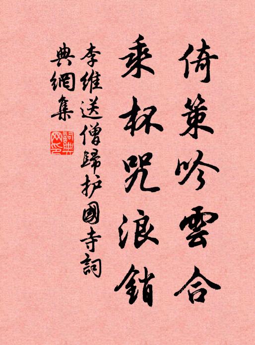 李維的名句_李維的詩詞名句_第2頁_詩詞名句