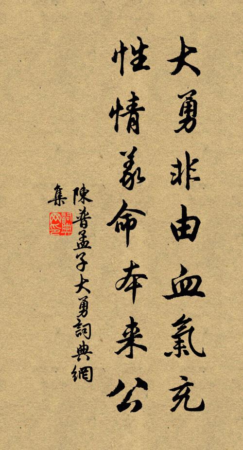 惠術遐方記，嘉猷信史知 詩詞名句