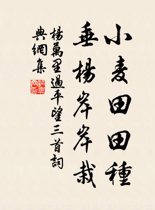 一位餚羞酒一卮，祠官熏灌祝陳詞 詩詞名句