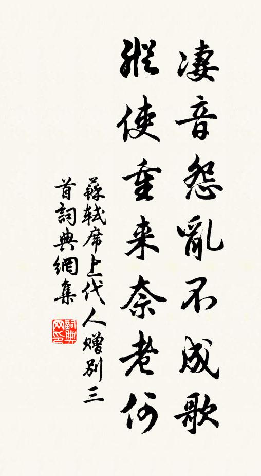 時節三吳重，勻圓萬顆同 詩詞名句