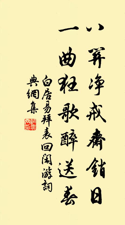 徒稱水竇名，未到水竇處 詩詞名句