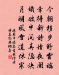 題錢維城山水冊·其五·春樹歸鴉原文_題錢維城山水冊·其五·春樹歸鴉的賞析_古詩文