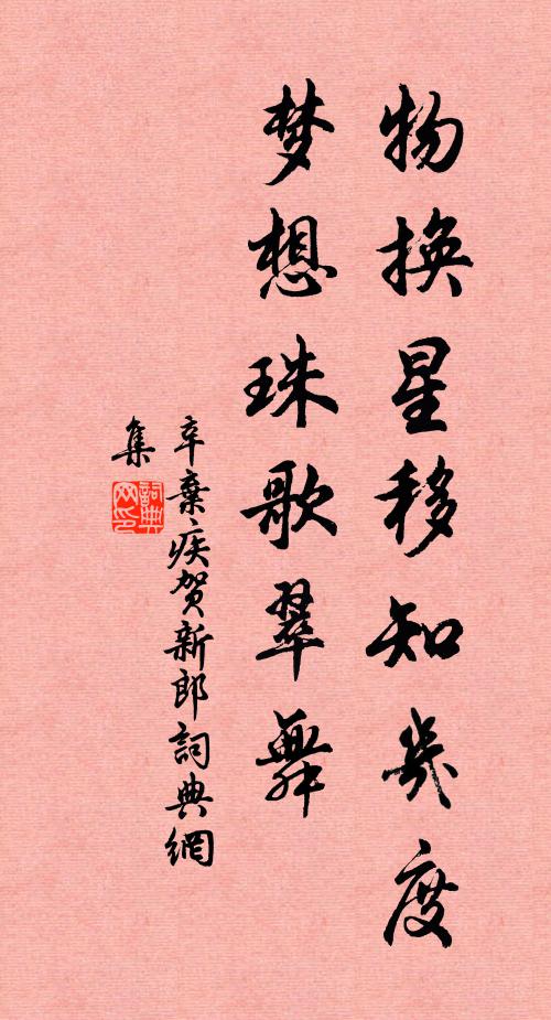 雲間金背蟆，愛惜白玉盤 詩詞名句