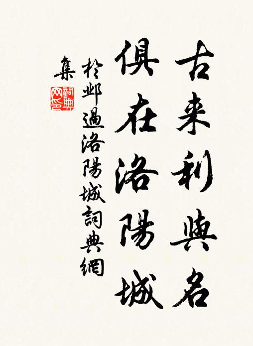 數聲怨抑，翻致無書 詩詞名句